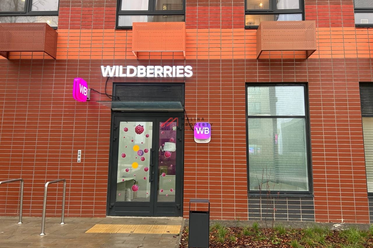 Продажа помещения с арендатором в ЖК "Одинцово -1 " 