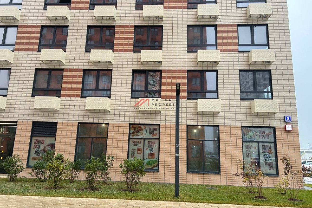 Продажа помещения в ЖК Одинцово -1 с арендатором 