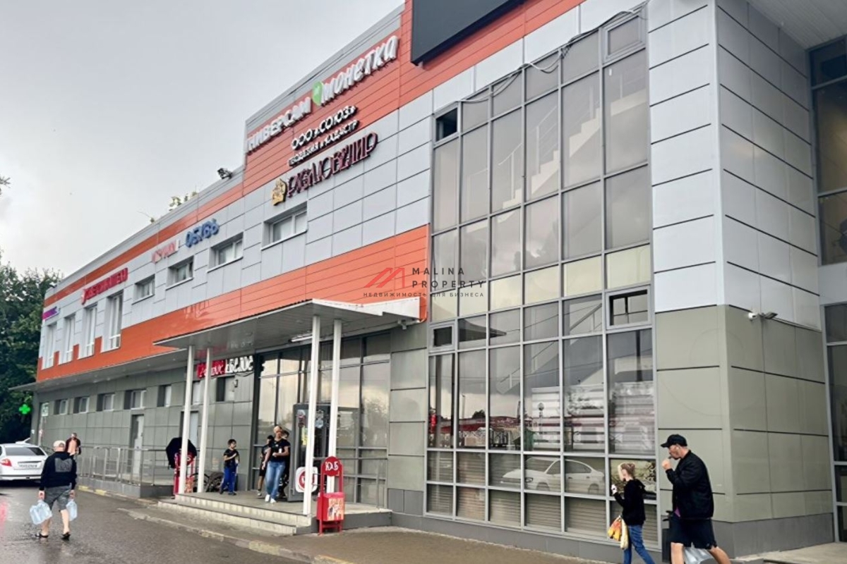 Продажа торгового помещения с арендаторами в г. Руза