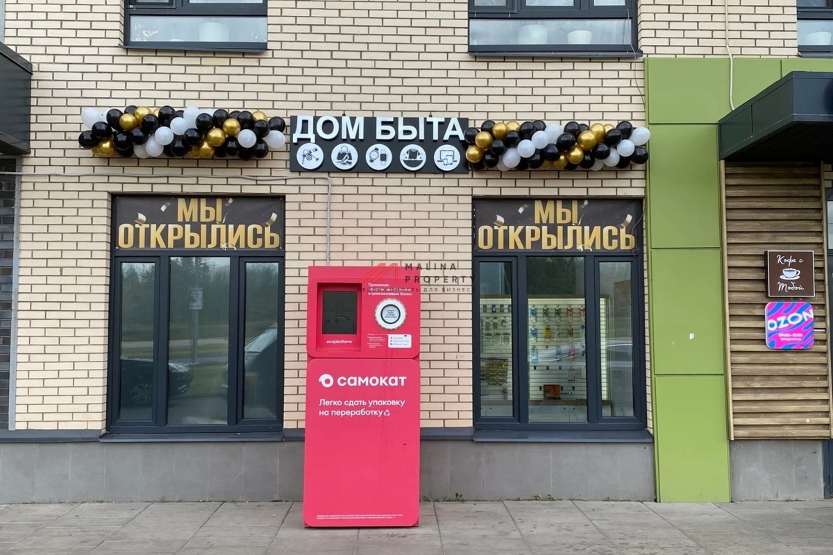 Продажа торгового помещения с арендаторами в ЖК "Некрасовка"