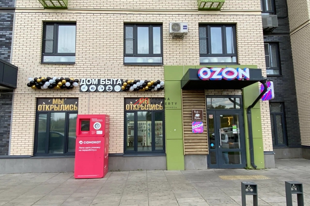 Продажа торгового помещения с арендаторами в ЖК "Некрасовка"