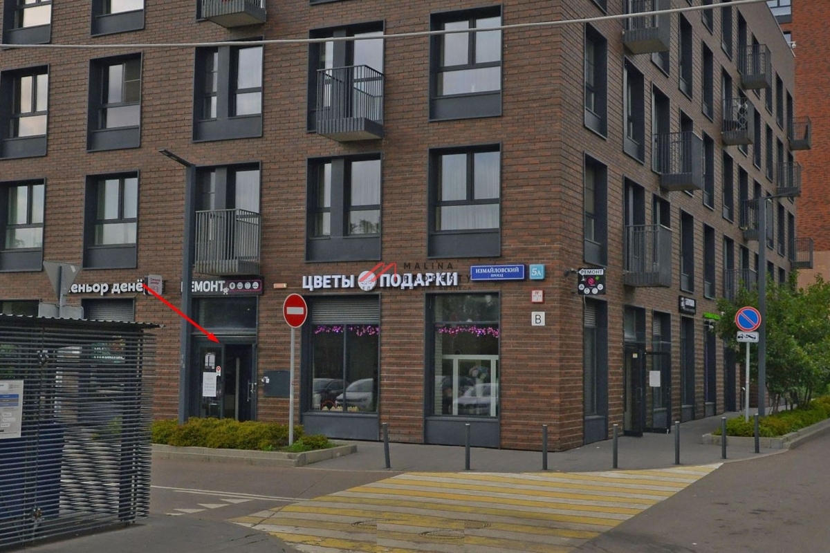 Продажа помещения с арендатором на Измайловском проезде
