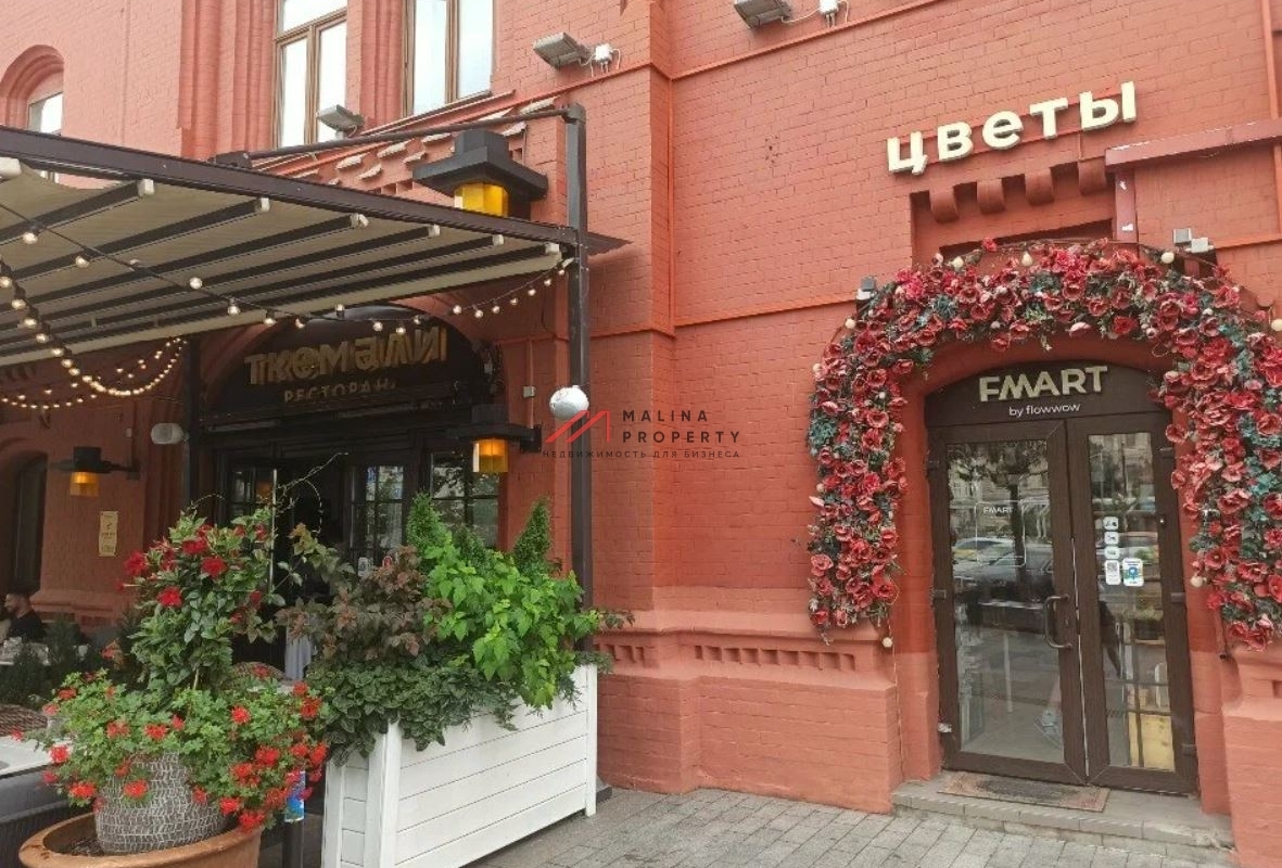 Продажа торгового помещения на Лубянке