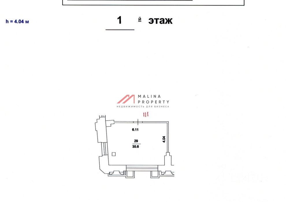 Продажа торгового помещения на Лубянке