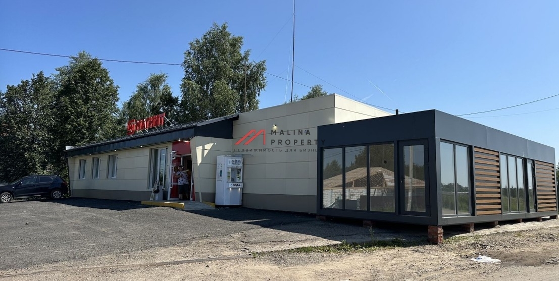 Продажа торгового здания с магазином Магнит