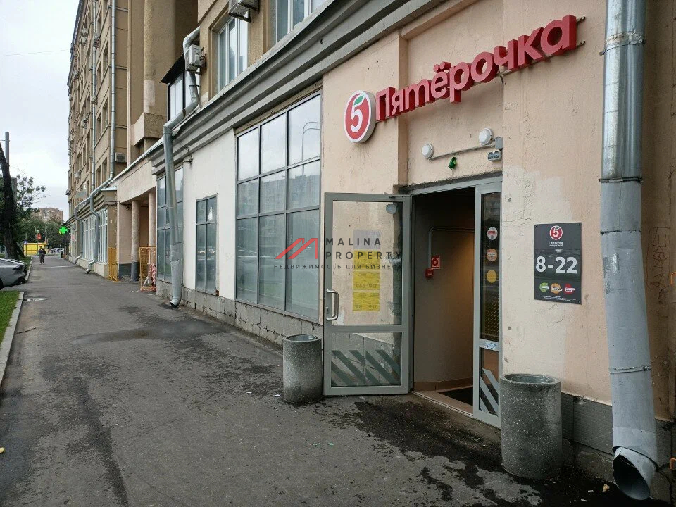 Продажа помещения с магазином Пятерочка на ул. Велозавдская