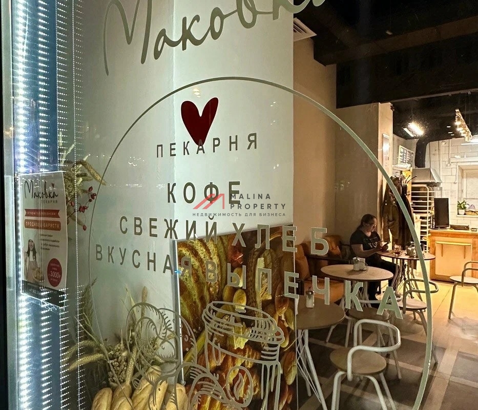 Аренда торгового помещения на Кожевнической улице