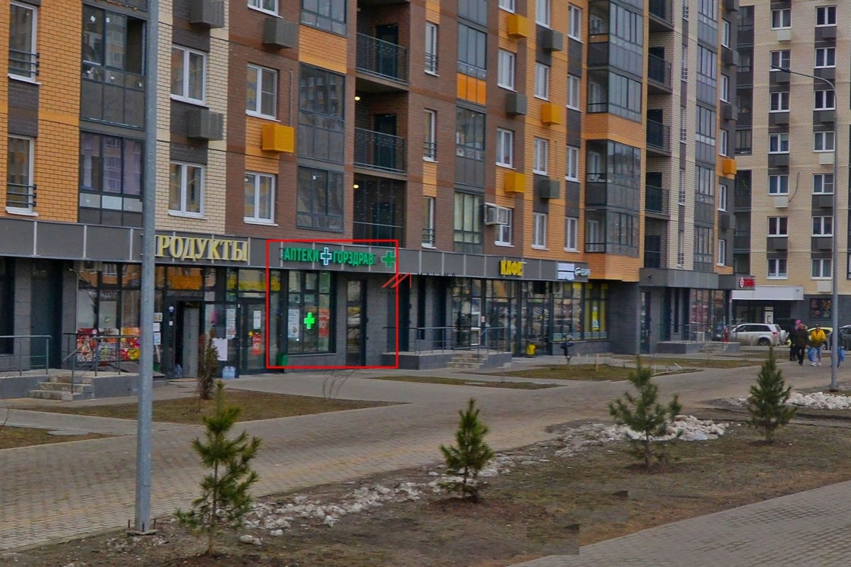 Продажа помещения с аптекой Горздрав 