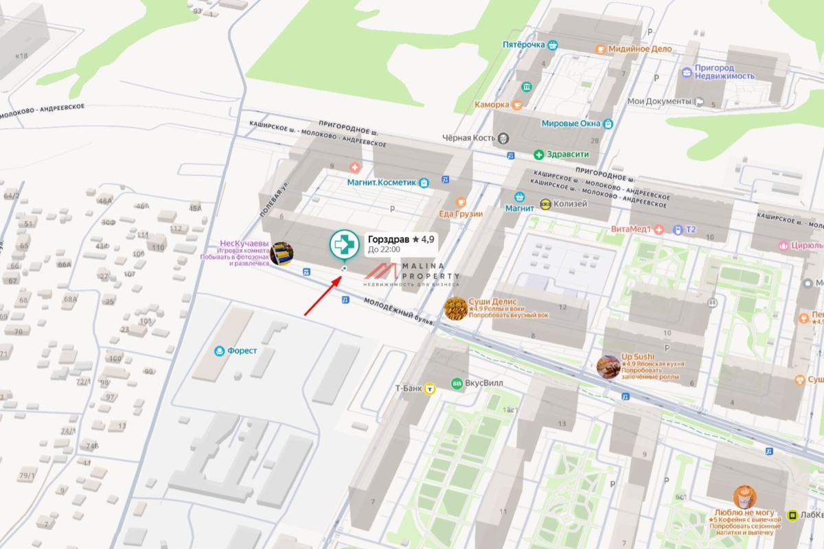 Продажа помещения с аптекой Горздрав 