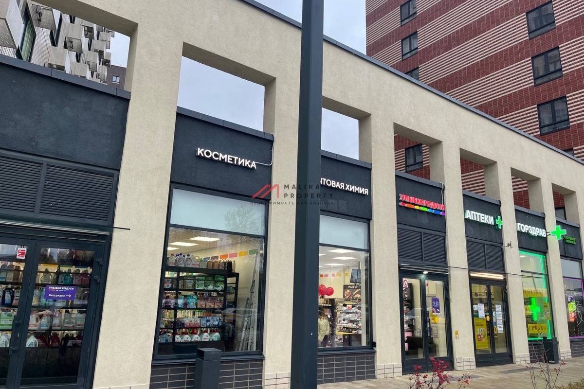 Продажа помещения с магазином Улыбка Радуги в ЖК "Никольские Луга" 