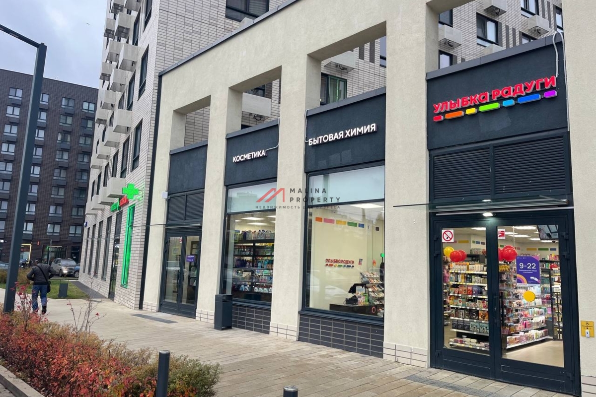 Продажа помещения с магазином Улыбка Радуги в ЖК "Никольские Луга" 