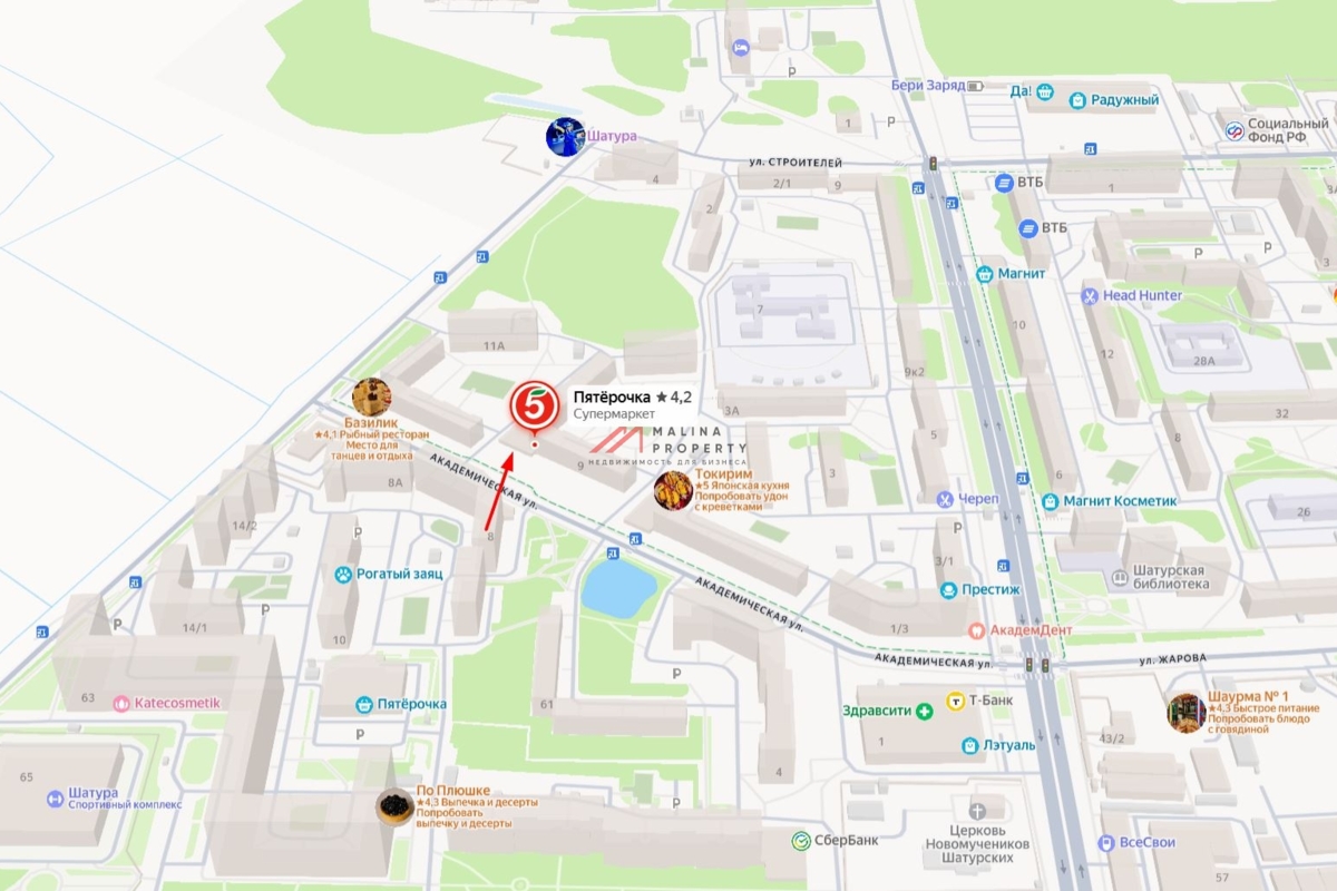 Продажа торгового помещения в г. Шатура