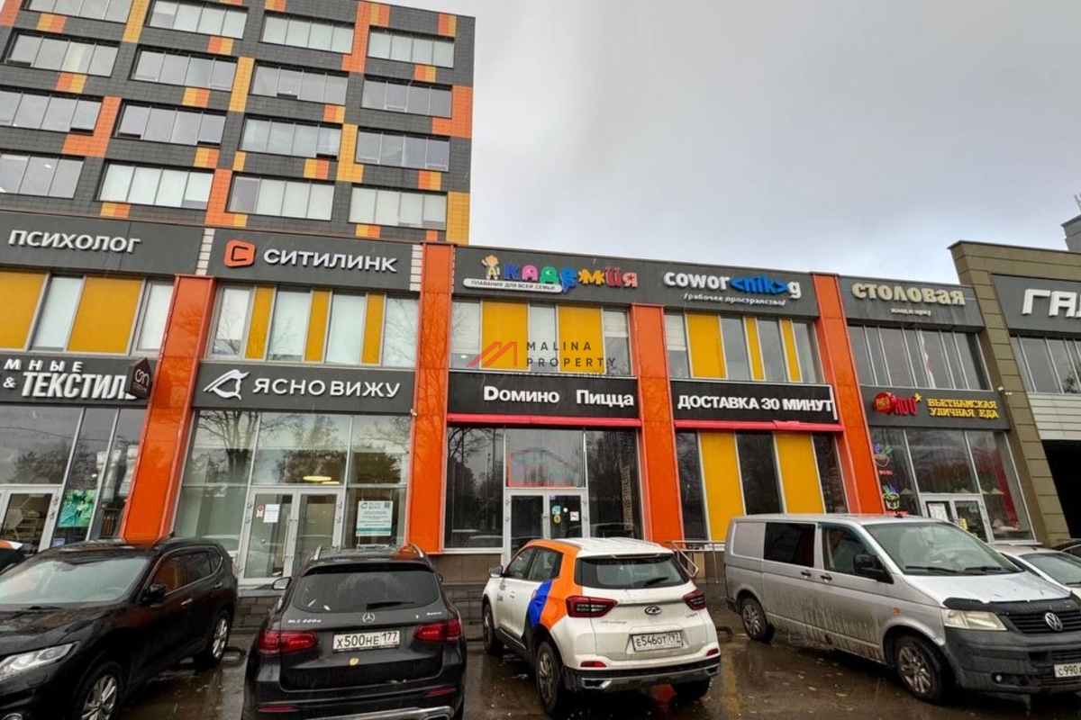 Аренда помещения свободного назначения на Профсоюзной