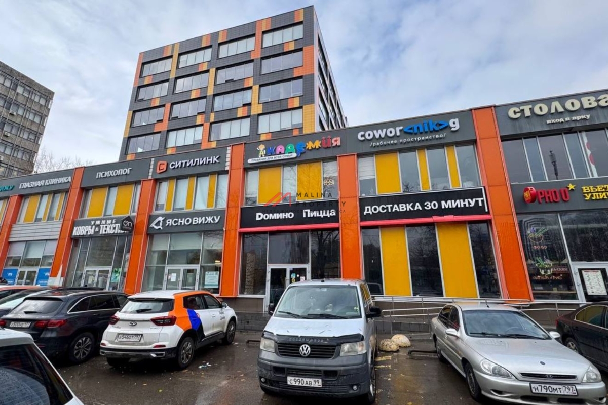 Аренда помещения свободного назначения на Профсоюзной