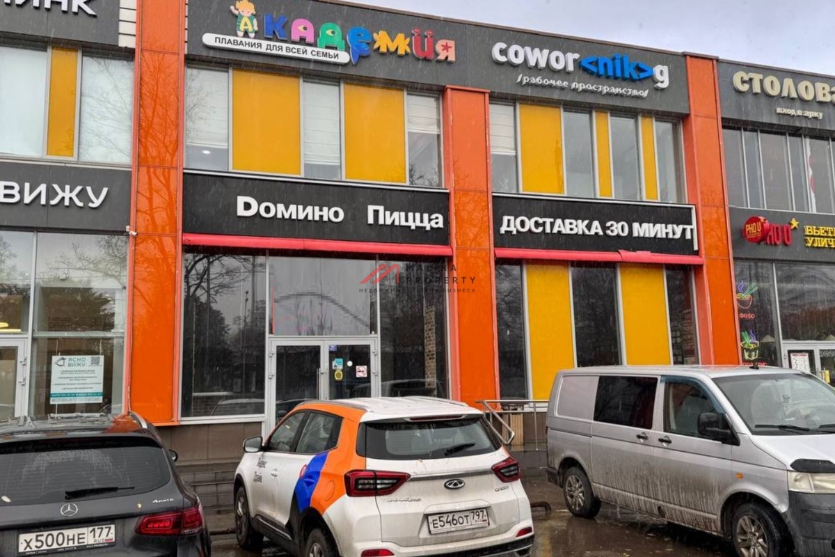 Аренда помещения свободного назначения на Профсоюзной