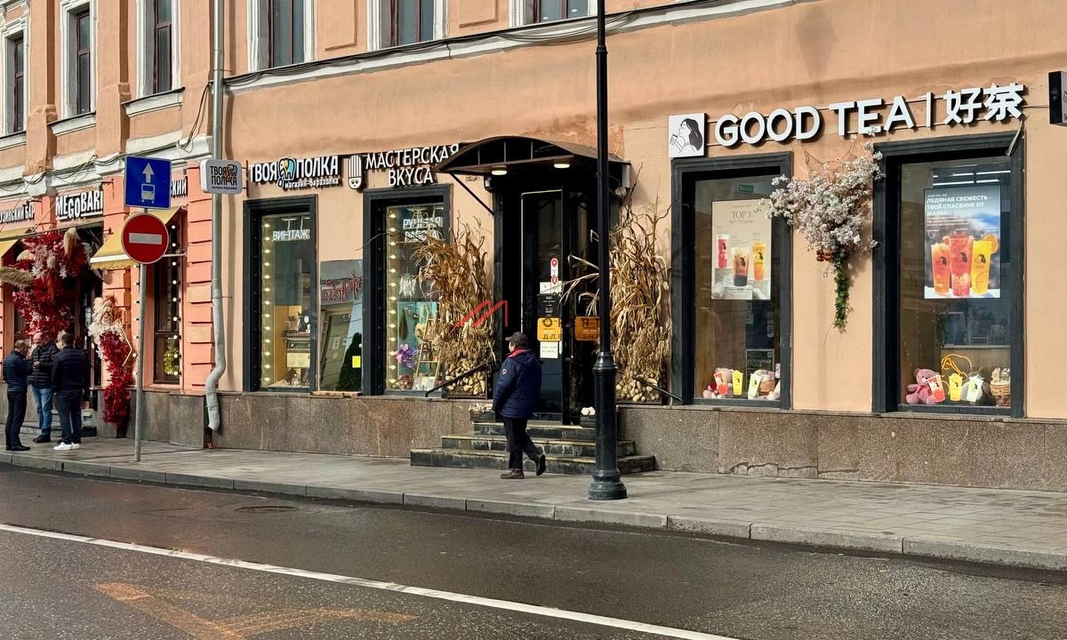 Продажа торгового помещения на Маросейке