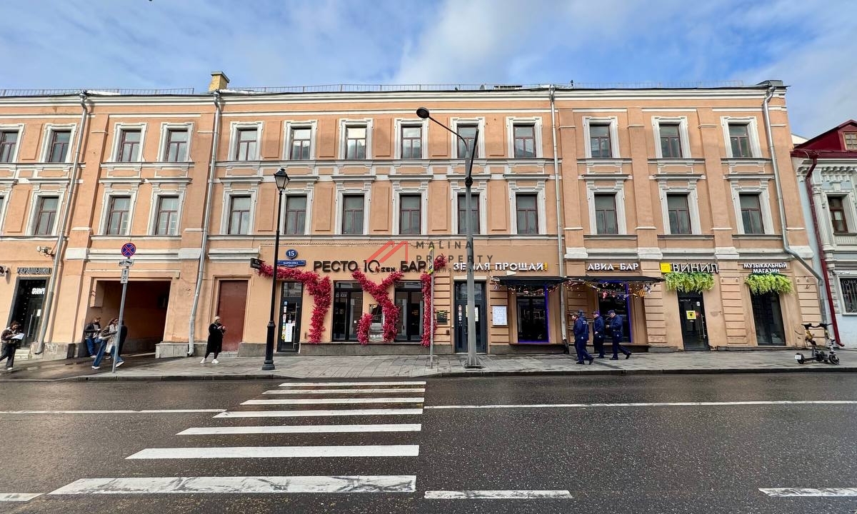 Продажа помещения с арендаторами в центре Москвы