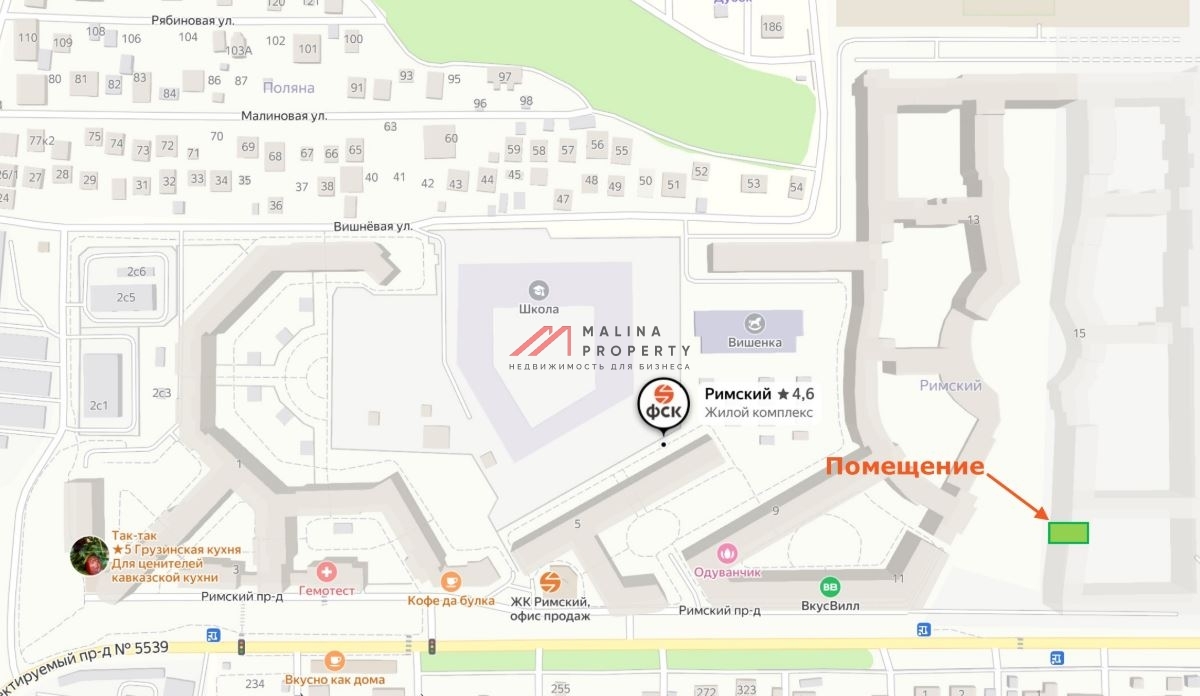 Аренда торгового помещения в ЖК "Римский"