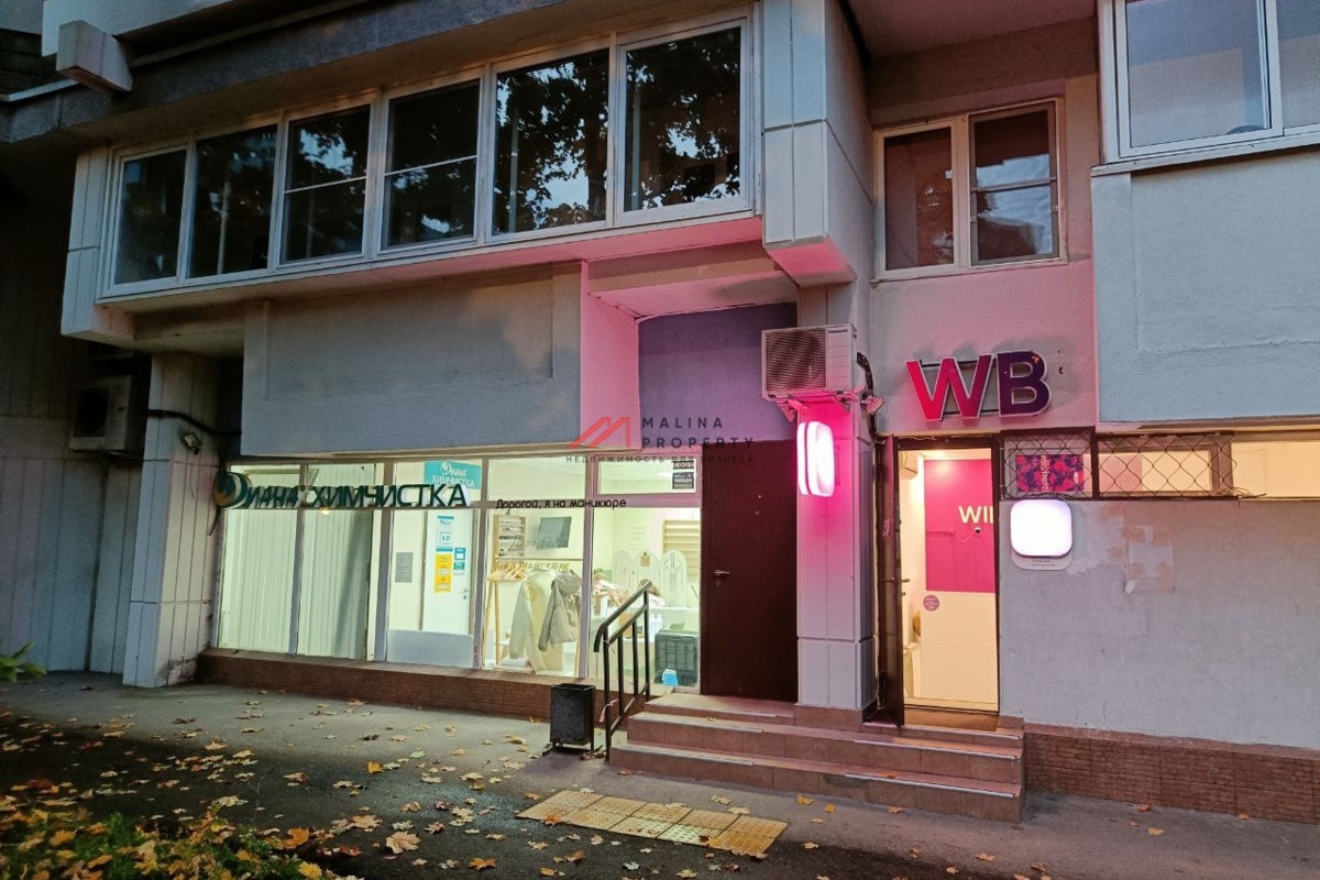 Продажа помещения возле метро Чертаново
