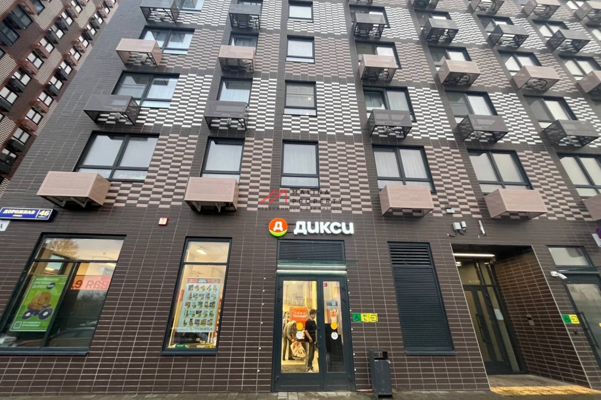 Продажа помещения с магазином Дикси в ЖК "Ютаново" 