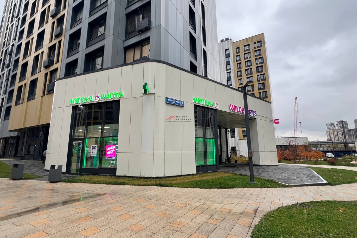 Продажа арендного бизнеса с арендаторами