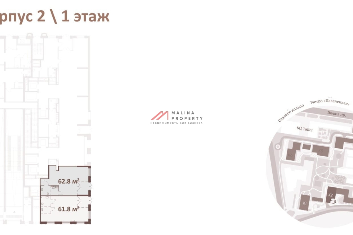 Продажа торгового помещения в ЖК премиум класса "Era" 