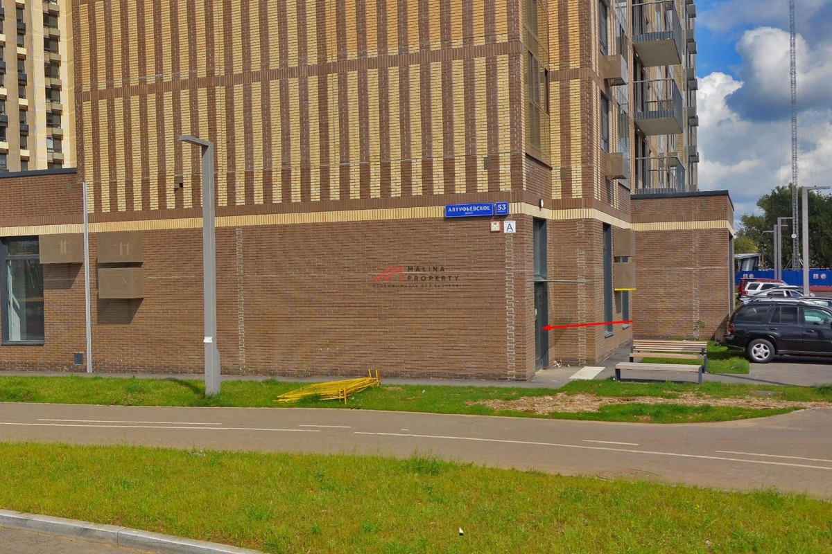 Продажа помещения на въезде в ЖК "Алтуфьевское 53"