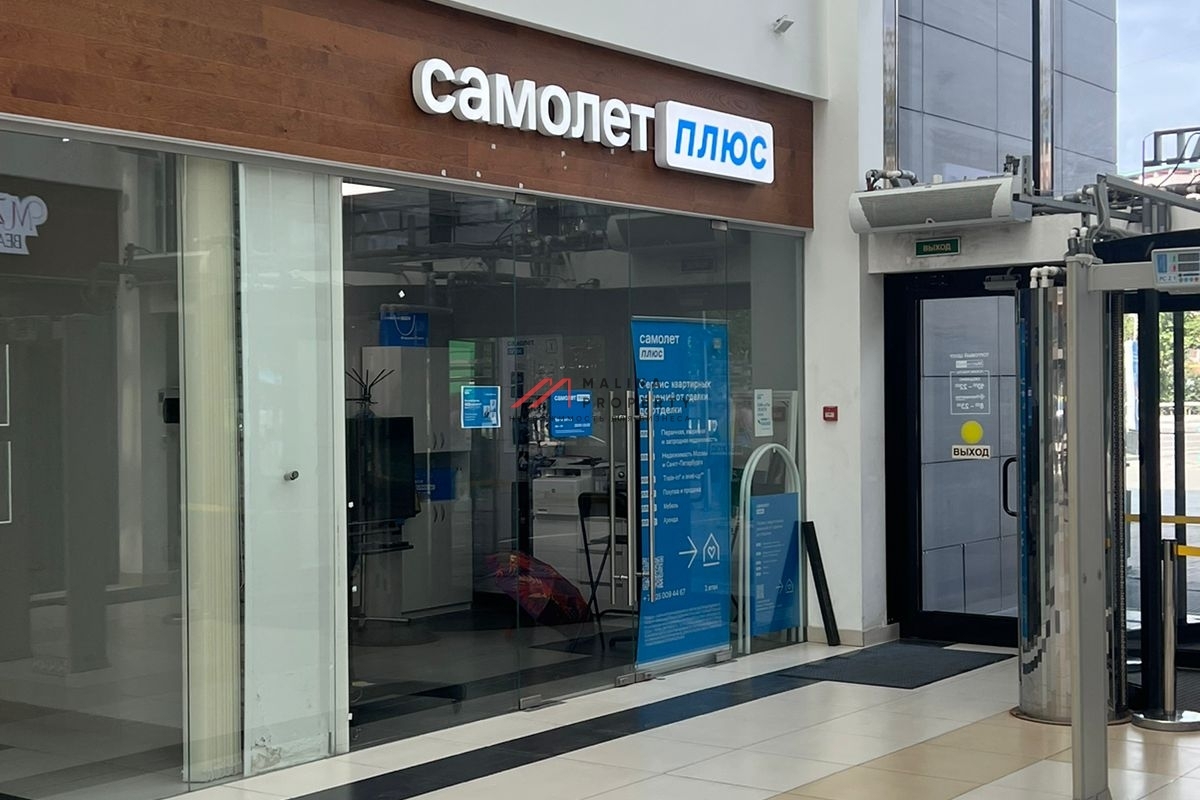 Продажа торгового помещения с арендатором  ТЦ Метромолл