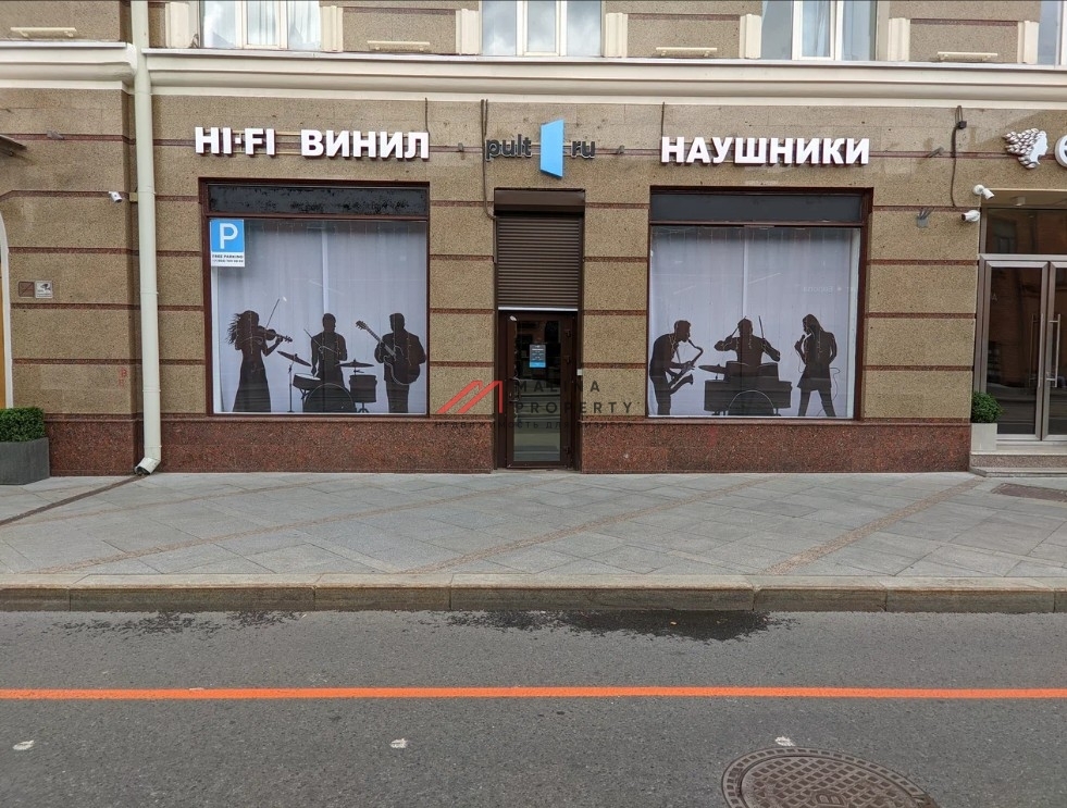 Аренда помещения рядом с метро Белорусская