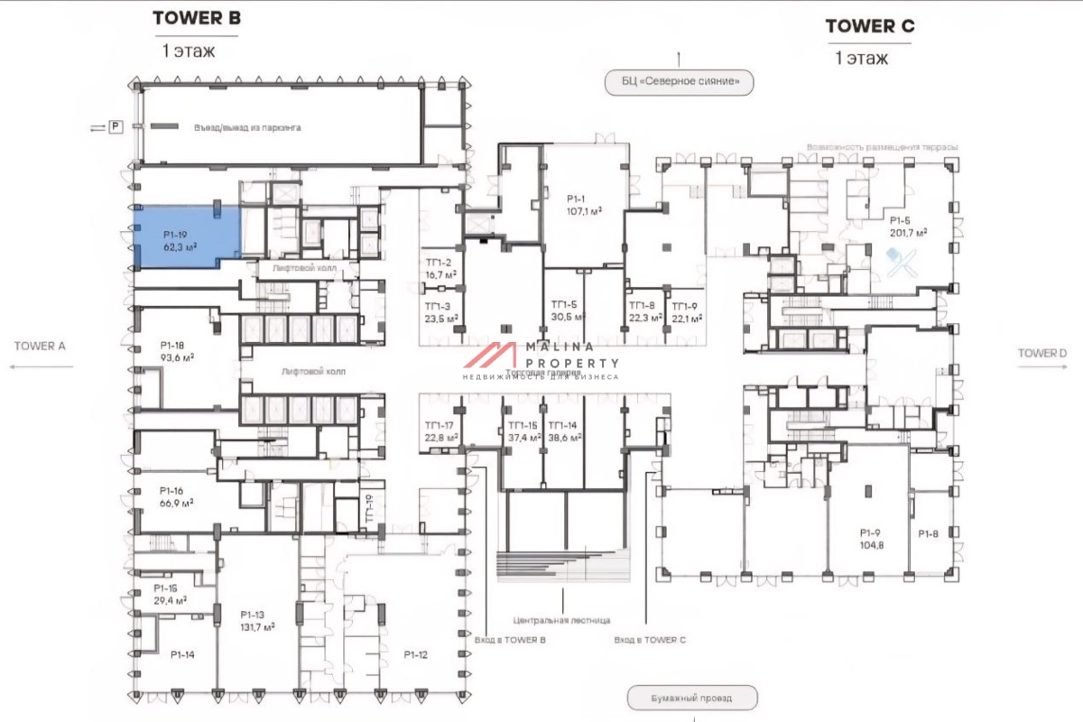 Продажа торгового помещения в БЦ "Stone Towers"