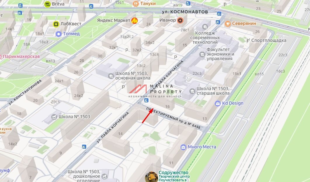 Продажа торгового помещения с арендатором Магнит