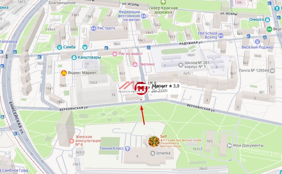 Продажа помещения с супермаркетом "Магнит"