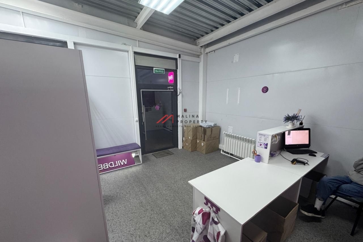 Продажа торгового здания с супермаркетом Пятерочка