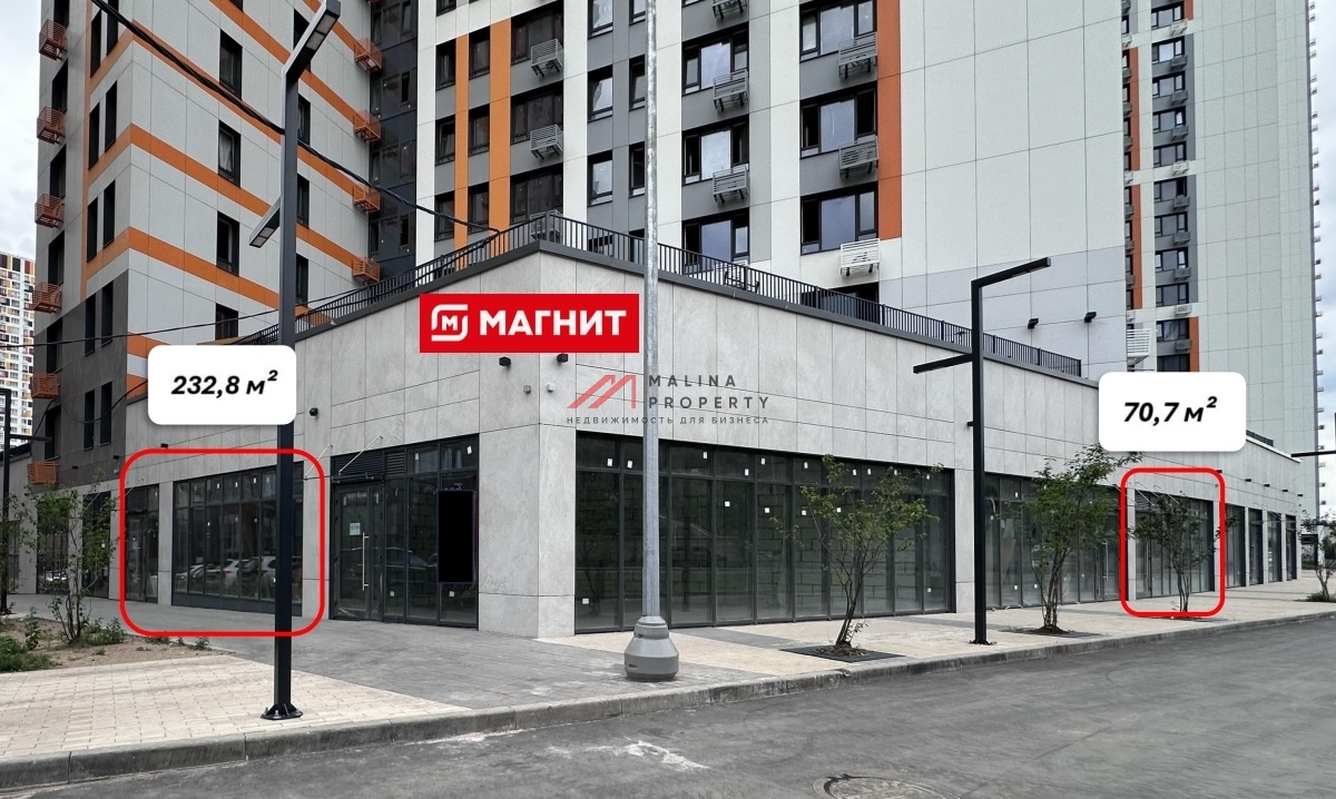 Продажа торгового помещения с арендатором "Магнит" в ЖК Спутник