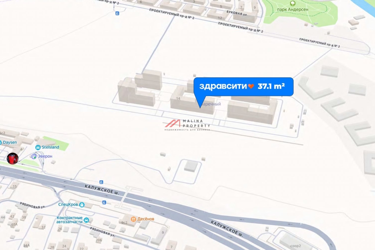 Продажа помещения с арендатором аптека "Здравсити"