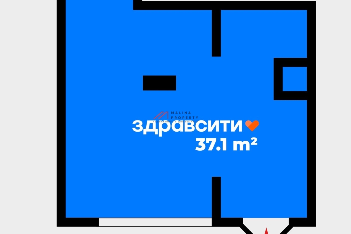 Продажа помещения с арендатором аптека "Здравсити"