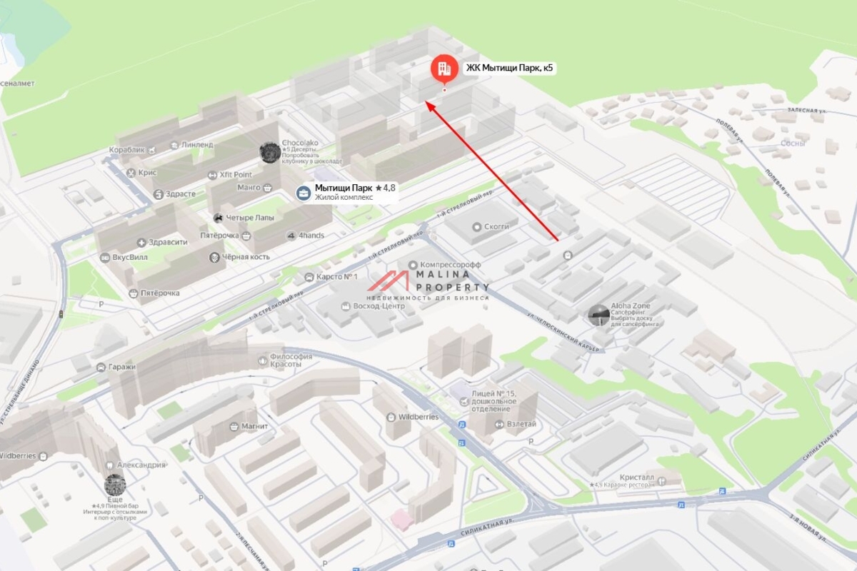 Продажа помещения с арендатором аптека в ЖК "Мытищи парк"