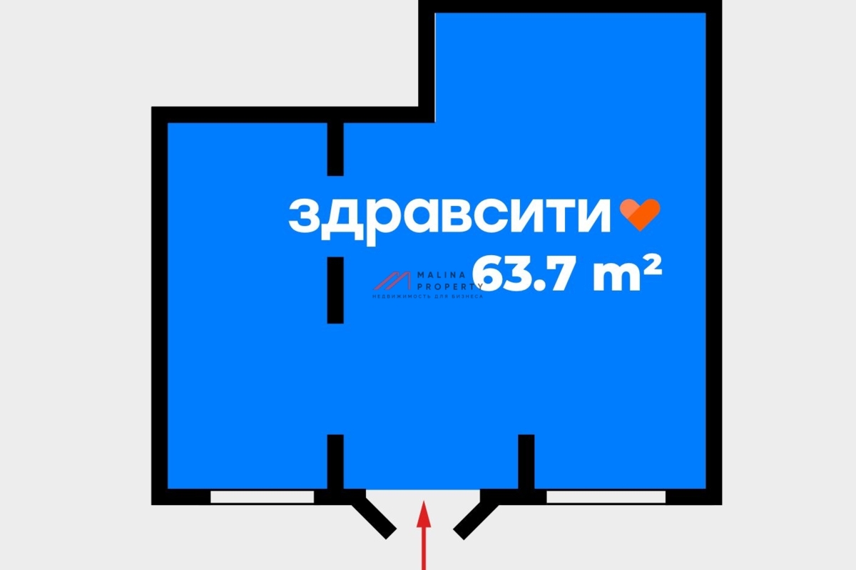 Продажа нежилого помещения с арендатором аптека  "Здравсити"
