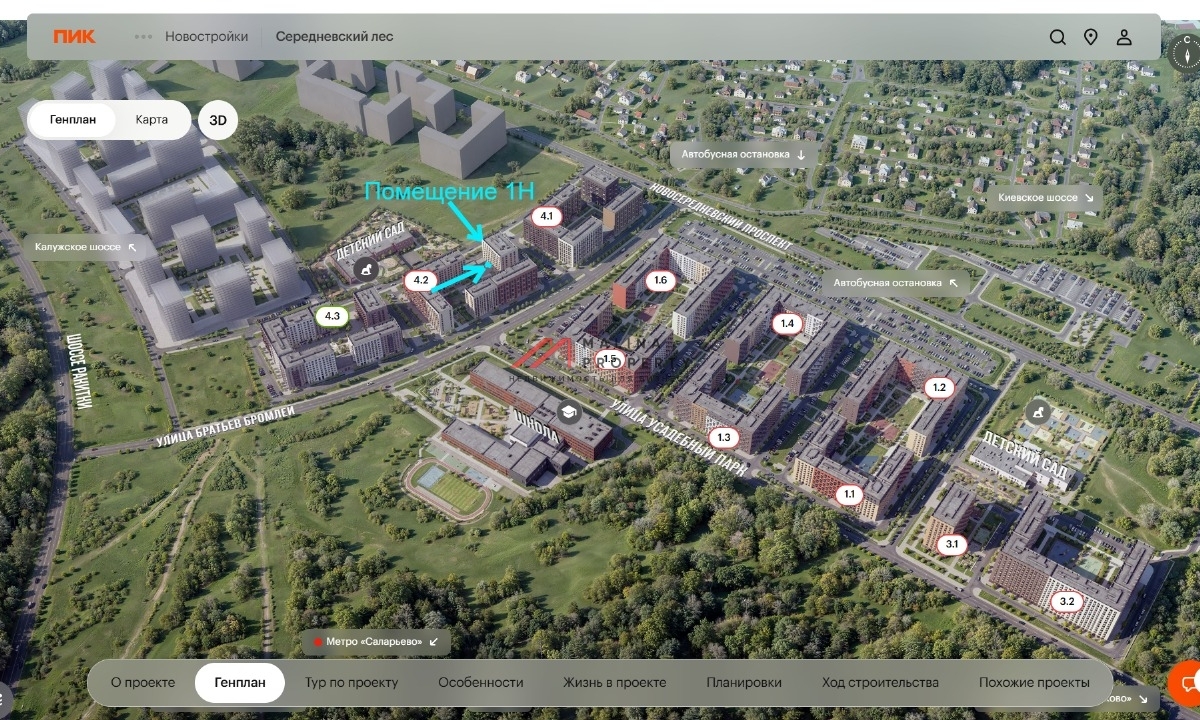 Аренда помещения в ЖК "Середневский Лес" 