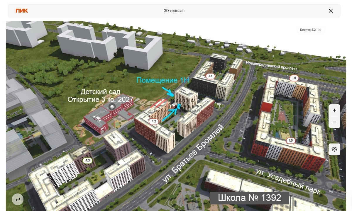 Аренда помещения в ЖК "Середневский Лес" 