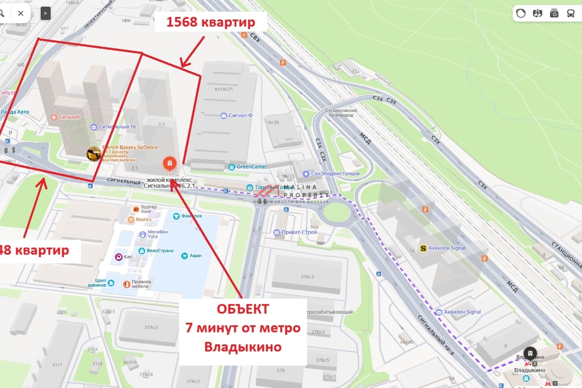 Продажа торгового помещения в ЖК "Сигнальный 16" (1-я линия)