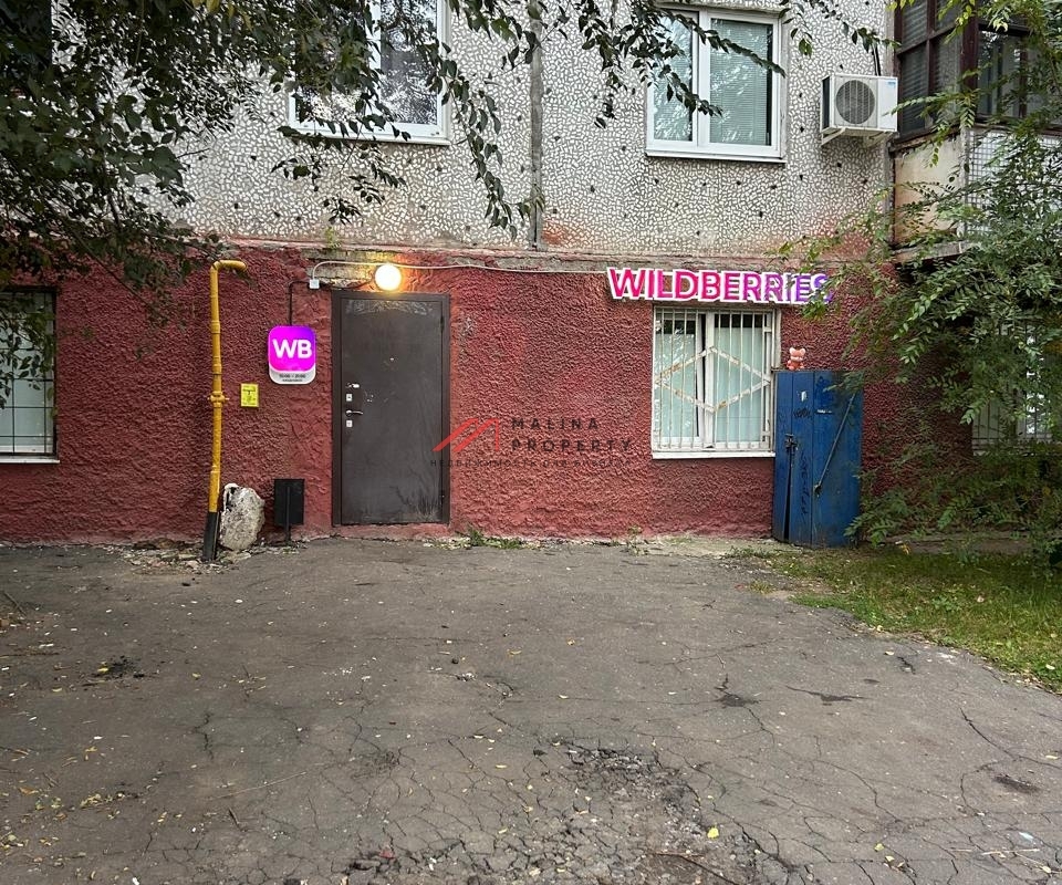 Продажа помещения с Wildberries в г. Щелково