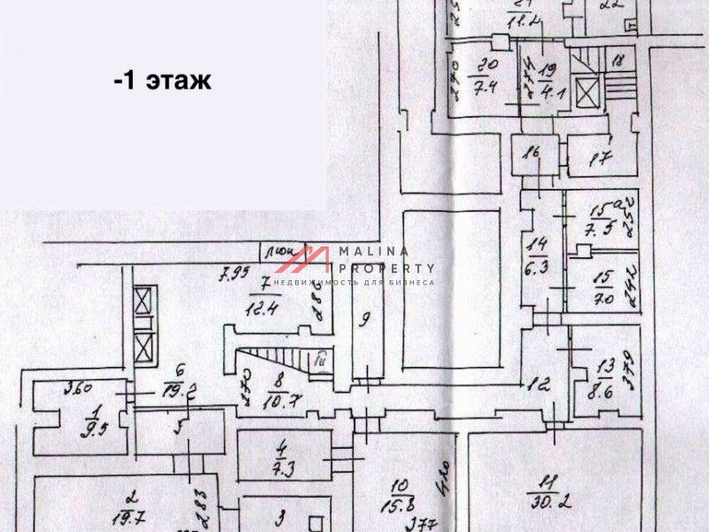 Аренда торгового помещения на проспекте Мира
