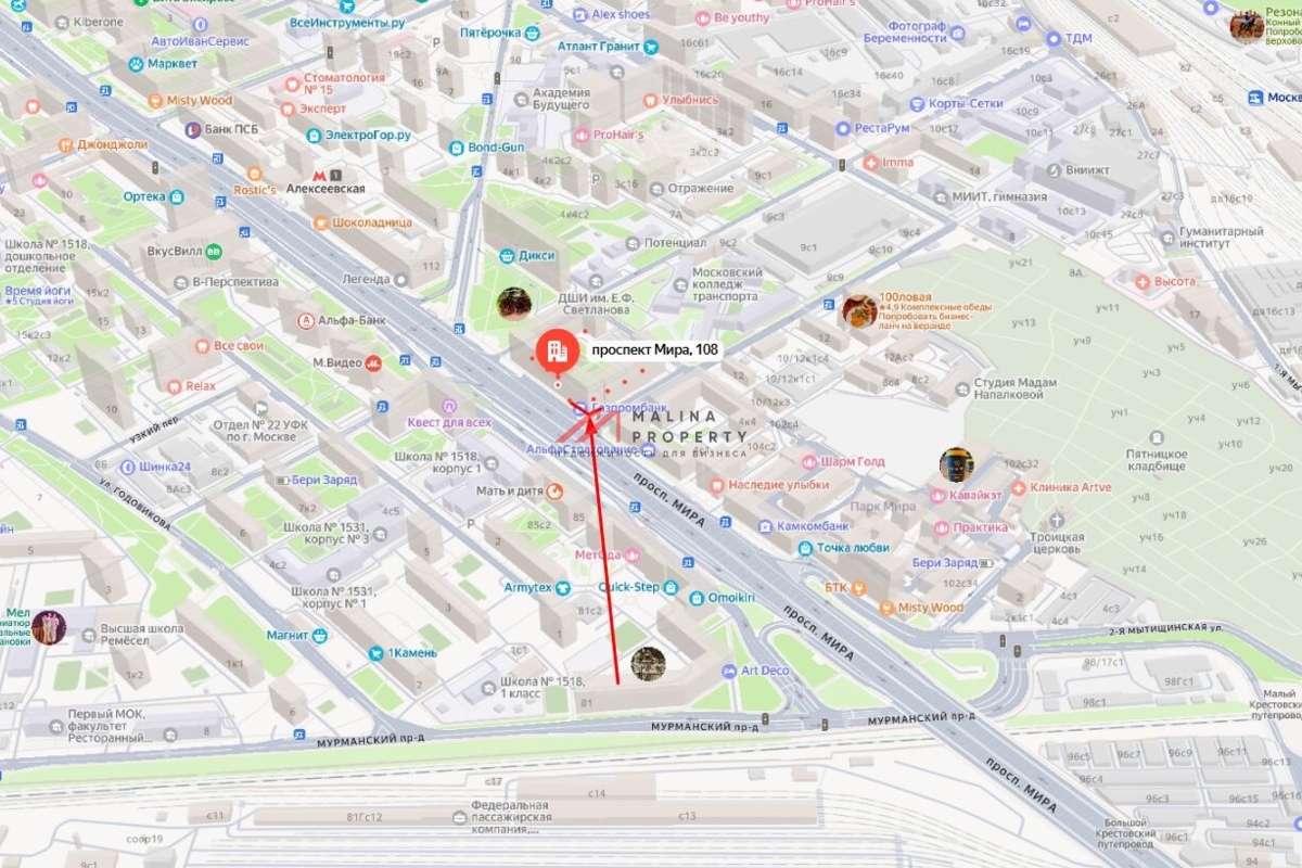 Аренда торгового помещения на проспекте Мира