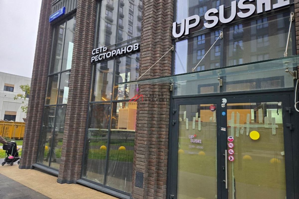 Продажа помещения с кафе "UP SUSHI" в ЖК АйЛав