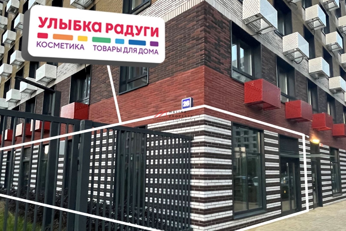 Продажа помещения с магазином "Улыбка Радуги" в ЖК "Кузьминский Лес" 