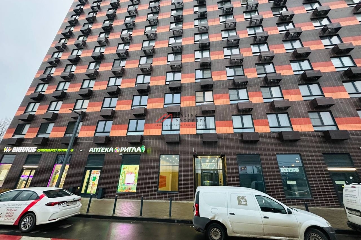 Продажа помещения с арендатором аптека "Ригла"