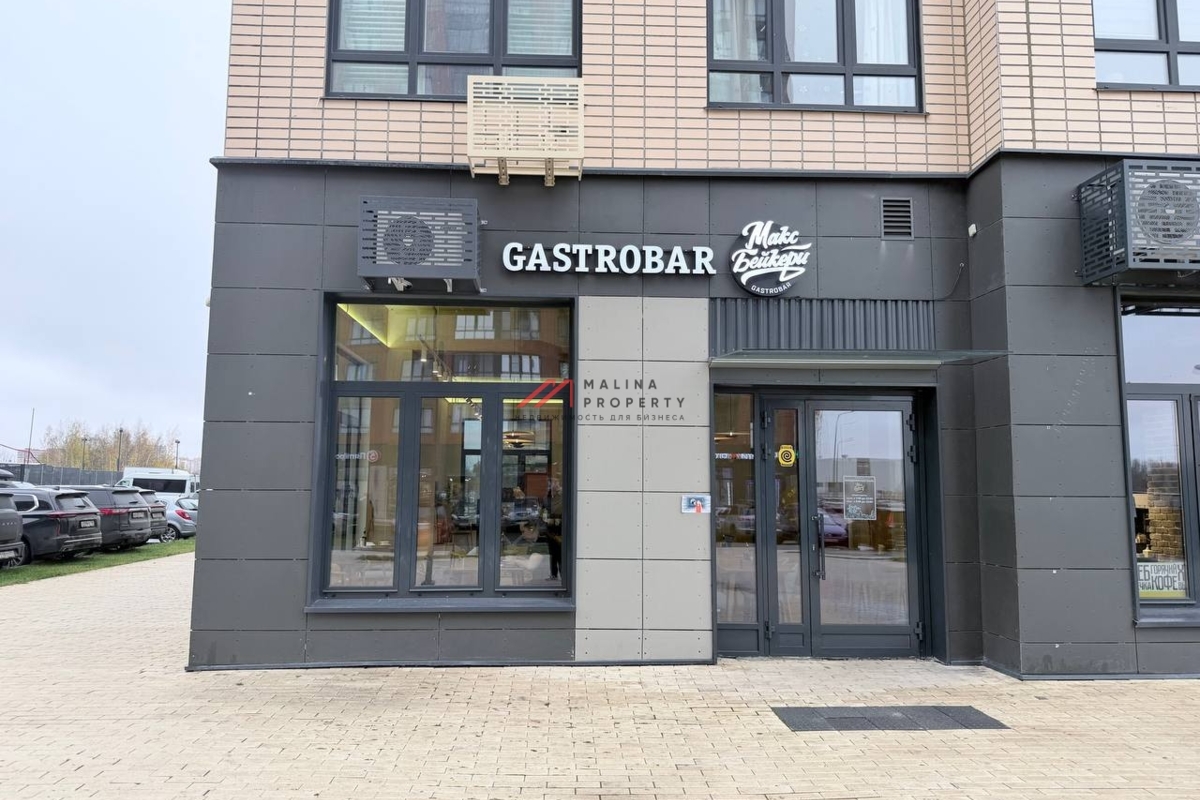 Продажа помещения торгового с арендатором Max Bakery