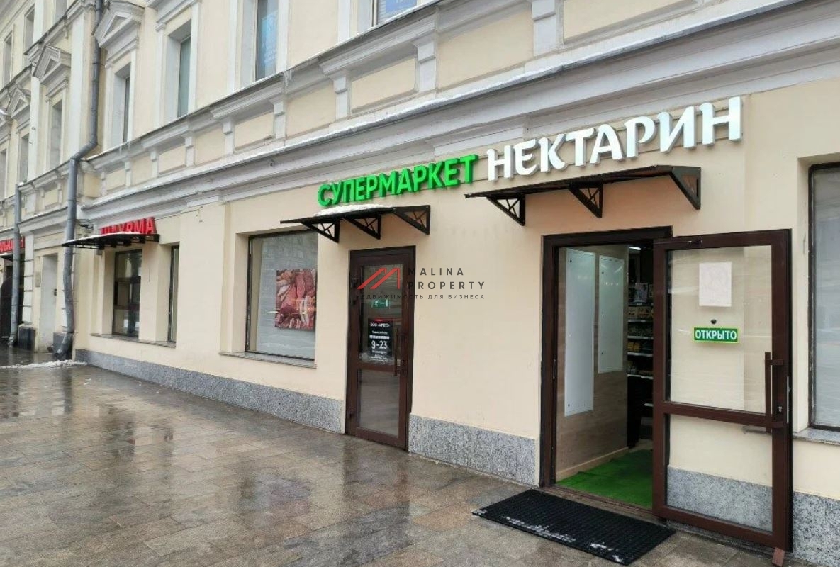 Аренда торгового помещения у метро Красные ворота