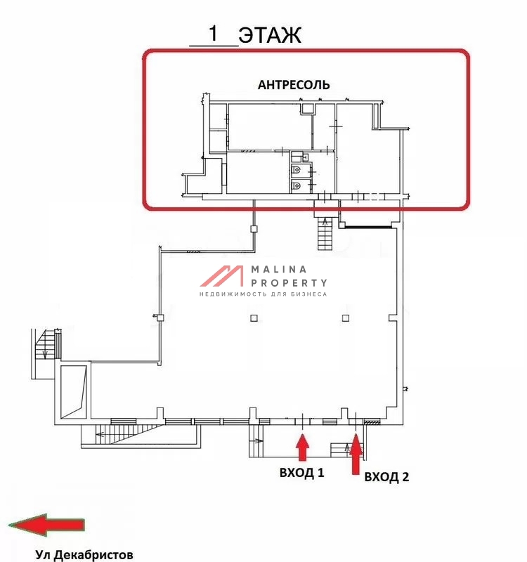 Аренда торгового помещения рядом с метро Отрадное 